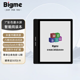 BIGME旗舰新品B751C彩色墨水屏智能办公本mini电纸书阅读器7英寸电子阅览器 单机-不带手写笔 B751C彩色墨水屏官方标配