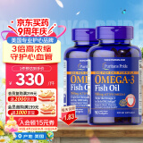 普丽普莱深海鱼油胶囊1400mg*90粒*2浓缩omega3含EPA DHA美国进口