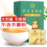 养益君葛根粉600g（30袋）纯柴葛粉0脂肪 湖北钟祥葛根粉野生葛粉