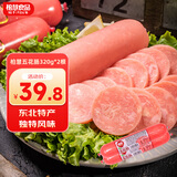 柏慧食品六号肠香肠火腿肠地道6号肠东北特产朝阳风味熟食散食品【招牌】 五花肠320g*2根【保质期150天】