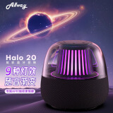 AllwayHalo20蓝牙音箱 电脑桌面音响大音量高音质高颜值低音炮男女生礼物琉璃氛围灯情人节礼物 【炫彩琉璃灯效】重低音环绕音效