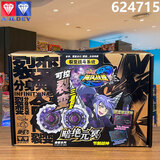 AULDEY奥迪双钻飓风战魂陀螺战斗王烈风天翼S爆裂混沌天翔3合金陀螺男孩 爆裂系列【暗绝元冥】