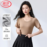 浪莎纯色圆领T恤女夏季经典螺纹弹力修身显瘦百搭显胸大打底衫上衣