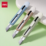 得力（deli）SK5合金钢大号美工刀片/裁纸刀片 便携时尚办公用品 蓝色TD410