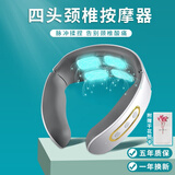 禾恋八一纪念品毕业礼物老师实用公司小礼品客户伴手礼肩颈部按摩仪颈椎按摩器员工奖品男士生日礼物女