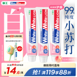 狮王（Lion）White&White小苏打牙菌斑美白护龈清新口气含氟牙膏(白桃)180g*3