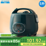 半球（PESKOE）智能电饭煲 1-2-3-4人家用迷你电饭煲电饭锅煮饭锅 预约定时多功能煮粥煲汤蒸米饭锅 绿色智能款【适用4-8人】 5L