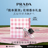 普拉达（PRADA）我本莫测花境香水90ML 520情人节礼物女生日礼物女送女友礼盒