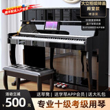 卡哇伊莱尔电钢琴88键重锤专业考10级演奏家用学生幼师成人初学者数码电子琴 殿堂级大立柜烤漆黑重锤键CLP785 收藏加购送豪华礼拜+智能蓝牙