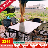紫叶（ziye） 户外桌椅 藤椅组合 阳台桌椅三件套 休闲庭院小茶几室外藤编餐桌 6【曼哈顿椅】+1【120×80长桌】