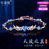 卡诗梵天使之翼手链女时尚轻奢高级感饰品定情信物送女友生日情人节礼物 玫瑰金色蓝锆手链+免费刻字+证书