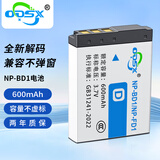 奥德盛（ODSX） NP-BD1索尼 SONY DSC-T900 T70 T300 T90相机 充电器 电池 电池 NP-BD1