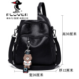PLOVER新品羊皮女双肩包2025真皮妈咪包时尚韩版百搭多功能软皮女士背包 黑色 牛皮