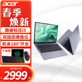 宏碁（acer） 宏基酷睿非凡Go青春版14英寸商务办公学生学习网课轻薄便携笔记本电脑 i5-12450H 16G内存512G固态官方标配