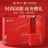 徽六绿茶太平猴魁茶叶礼盒装180g 国潮特级2025新茶雨前手工捏尖送礼