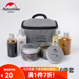 NatureHike挪客调料瓶套装 户外便携式烧烤用具野炊用品调味罐调料盒组合 6瓶装
