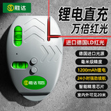 胜达红外线激光直角仪水平仪90度地线仪电子墨斗高精度打线器充电款