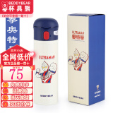 杯具熊成人保温杯不锈钢情侣杯子焖烧创意商务水杯定制 一拳奥特曼480ml 316不锈钢