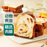 【馅料满满】碱水芝士肉脯吐司面包 200g/4片