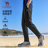 骆驼（CAMEL）冰丝休闲裤男士裤子夏季新款爸爸宽松直筒防晒速干长裤跑步运动裤