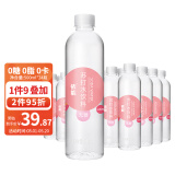 依能 白桃味无汽弱碱 0糖0脂苏打水饮料 500ml*24瓶 塑膜装饮用水