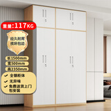 富路达钢制现代简约家用衣柜卧室收纳小户型衣橱组合款十四 1.5米宽四门