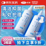 可孚 高锰酸钾抑菌溶液男女用痔疮坐浴洗液私处清洗液杀菌 300ml*2