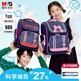晨光（M&G）书包小学生儿童护脊减负双肩包大容量高颜值背包1-3年级英伦粉