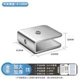 喜多美 304不锈钢玻璃固定夹子隔板层板托支撑架固定夹玻璃卡槽卡扣配件 宽夹-拉丝【夹8-12mm】304不锈钢