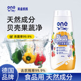 ONEFULL贝壳果蔬净奶瓶清洗剂洗奶嘴玩具婴儿童洗水果蔬菜专用清洁粉220g