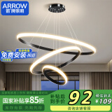 ARROW箭牌照明 餐厅灯吊灯餐桌饭厅吧台北欧创意极简吊灯JP1XD0106469