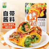 升元东北烤冷面片630g 含酱料速食早餐方便食品方便面朝鲜早餐小吃