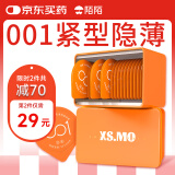 陌陌避孕套超薄001隐形安全套套玻尿酸小号套20只果冻盒成人计生用品