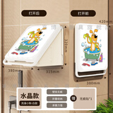 喜博兔浴室壁画折叠收纳柜洗澡放衣服器卫生间免打孔防水收纳箱置物架 手提水晶款（洗澡小狗）白框