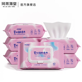 珂莱藻堂婴儿洁肤湿巾绵柔巾化妆棉宝宝手口巾 厚款 360抽 /6包