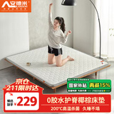 安德米椰棕床垫折叠硬棕垫榻榻米垫棕榈垫宿舍床垫 3E棕厚5cm 1.8×2米