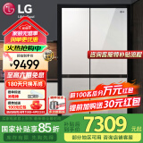 LG 655升对开门电冰箱双开门 风冷无霜节能变频 多维风幕净味养鲜 抗指纹钢化玻璃门 超薄大容量家用 【店铺精选推荐】凝脂白S652GTW16B