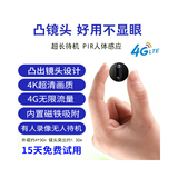 4K超清无线摄像头家用无死角监控小型摄像头隐手机WiFi远程监控器 4G流量版圆形＋手机远程开关 16G内存卡（循环保存录像约3天）