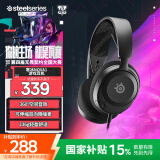 赛睿（SteelSeries）寒冰Nova1有线3.5mm游戏电竞头戴式耳机 AI降噪麦克风FPS7.1环绕声LOL吃鸡CS 适配三角洲行动