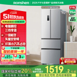 容声319升法式多门四开门电冰箱小户型家用一级能效风冷无霜变频节能超薄BCD-319WD11MP国家补贴20%