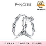 Fanci范琦闪耀银河情侣求订婚戒指对戒生日纪恋日礼物送女友