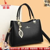 袋鼠卡拉品牌真皮女包节日送妈妈牛皮包包女2025新款中年女士斜挎包手提包 黑色（礼盒装+手包卡包吊坠）