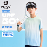 小猪班纳儿童短袖T恤夏季2025新款男童冰丝运动上衣防晒女童轻薄满印半袖 【渐变款】绿蓝/纯色 170 （体重110-120）