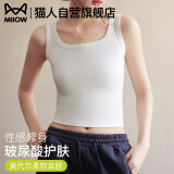 猫人（MiiOW）吊带背心女外穿内搭夏季薄款针织打底上衣 象牙白 L 