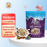 欧倍水果坚果麦片500g添加黑巧克力即食冲泡早餐饱腹燕麦片代餐零食