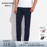爱慕先生（AIMER MEN）爱慕先生20SS商务百搭裤厚长裤NS82D652 深蓝色 2XL 180