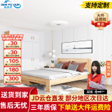 森普顿衣柜卧室平开门组合现代简易家用柜子收纳衣橱(可升级实木生态板) 四门衣柜+1.5M浅胡桃色床+床垫