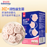果仙多维冻干卡通小云饼宝宝儿童零食米饼饼干非油炸草莓味26g