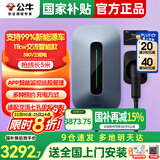 公牛充电桩新能源电动汽车家用7/11/21KW适配特斯拉车型问界m9比亚迪极氪001别克微蓝6智界S7阿维塔12 11KW智能APP款【含30米安装】 适配99%新能源汽车