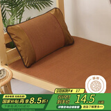 艾薇枕套 学生宿舍藤席枕套夏季单双人竹席凉席枕套一个装 48*74cm